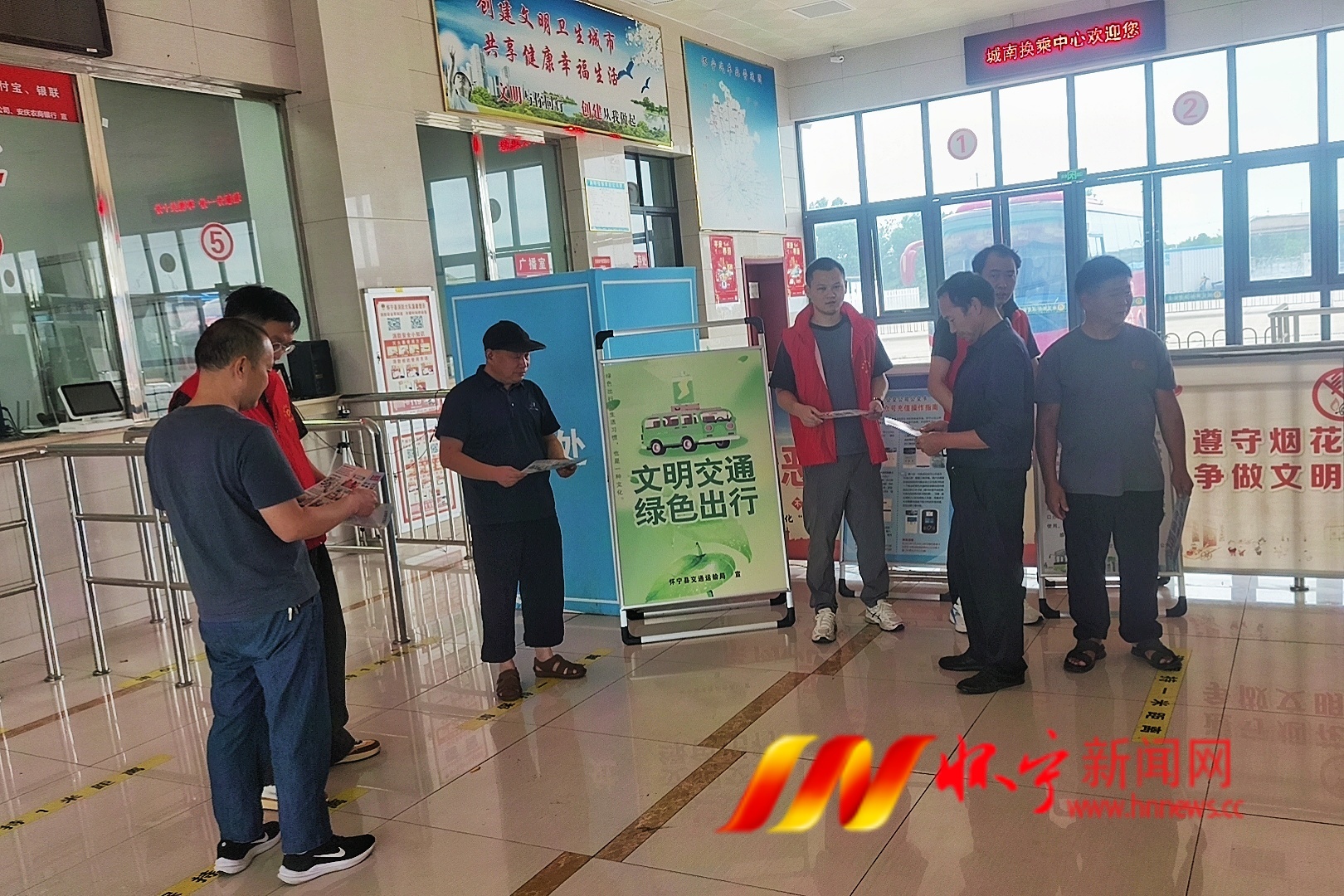 活动时间：2026年9月16日；主办单位：怀宁县交通运输局；参加人员：交通志愿者、旅客、客运驾驶员等；活动地点：城南客运中心；活动主题：“文明交通 绿色出行”主题宣传活动 （1）.jpg
